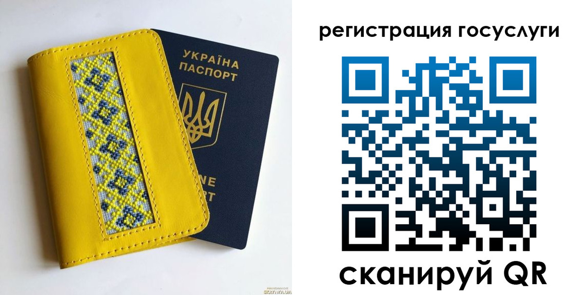 прописка гарантия в Ноябрьске