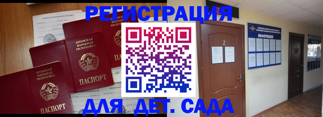 прописка для военкомата в Ноябрьске